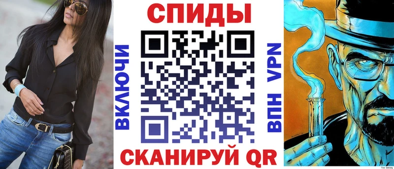 АМФЕТАМИН 97% мега онион Горнозаводск