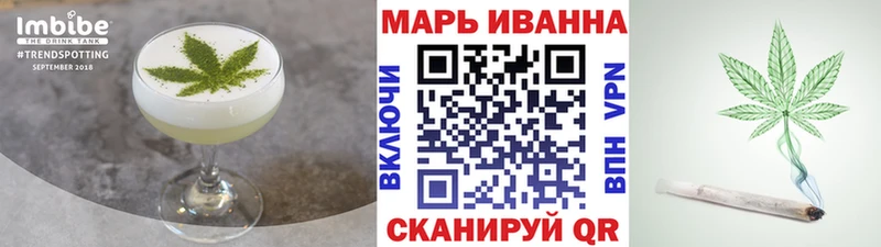Печенье с ТГК марихуана  дарнет шоп  Горнозаводск 