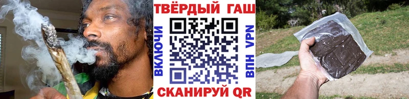 Гашиш Ice-O-Lator  Горнозаводск 