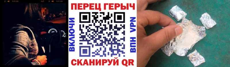 Героин гречка  Горнозаводск 