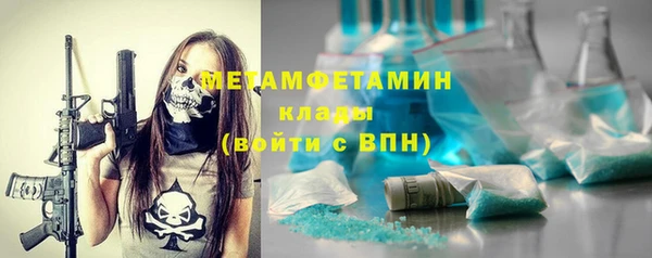 каннабис Сафоново