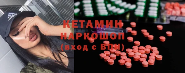 MDMA Premium VHQ Богданович