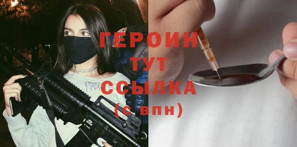 COCAINE Сатка