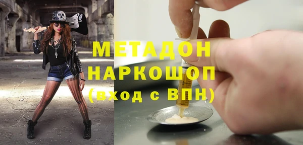 альфа пвп Саяногорск