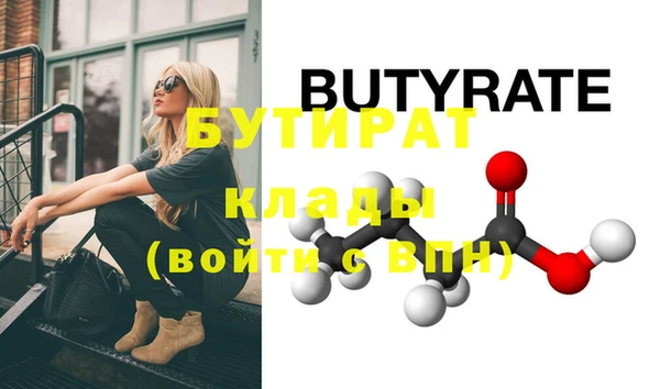 скорость Бронницы