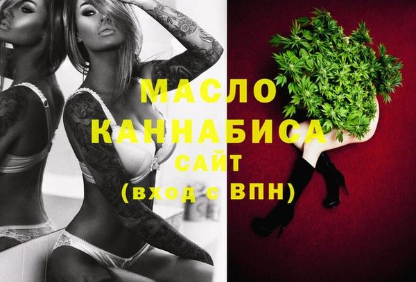 герыч Бородино