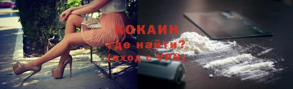 скорость Бронницы