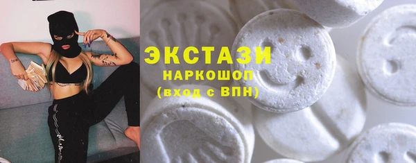 альфа пвп Саяногорск