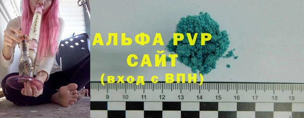 герыч Бородино