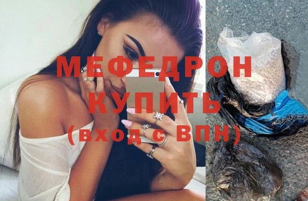 COCAINE Сатка