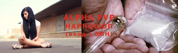 скорость mdpv Бугульма