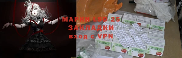 герыч Бородино