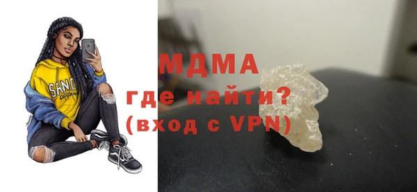 скорость Бронницы