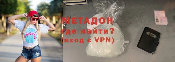 герыч Бородино