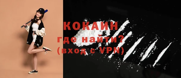 скорость Бронницы