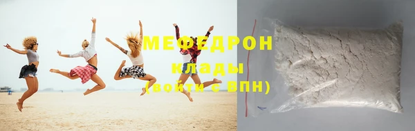 скорость Бронницы