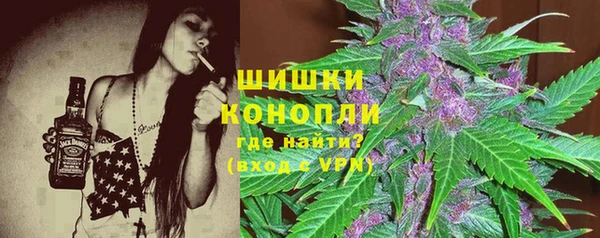 герыч Бородино