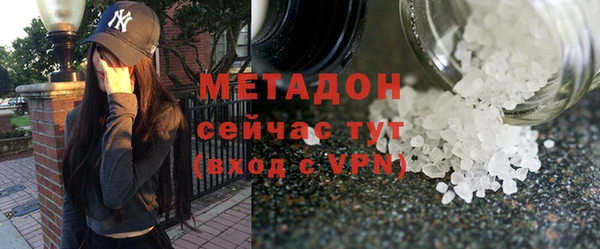 скорость mdpv Бугульма