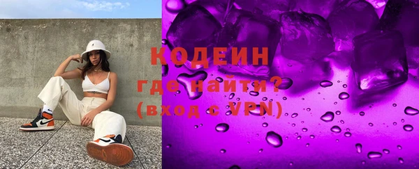 скорость Бронницы