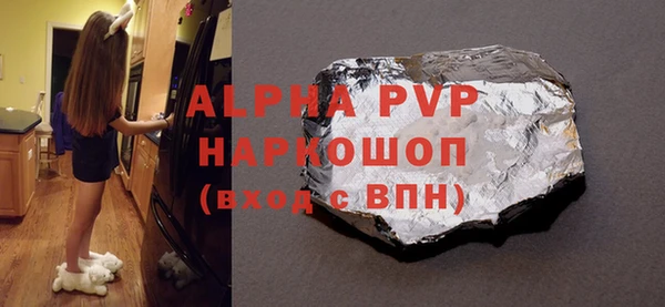 герыч Бородино