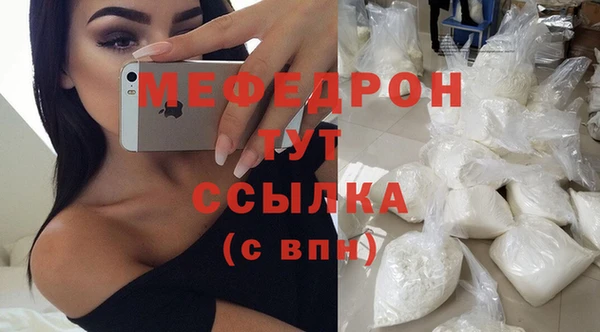 скорость mdpv Бугульма