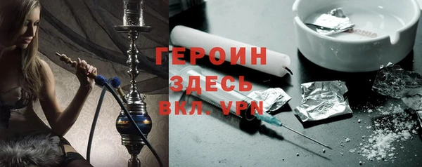 герыч Бородино