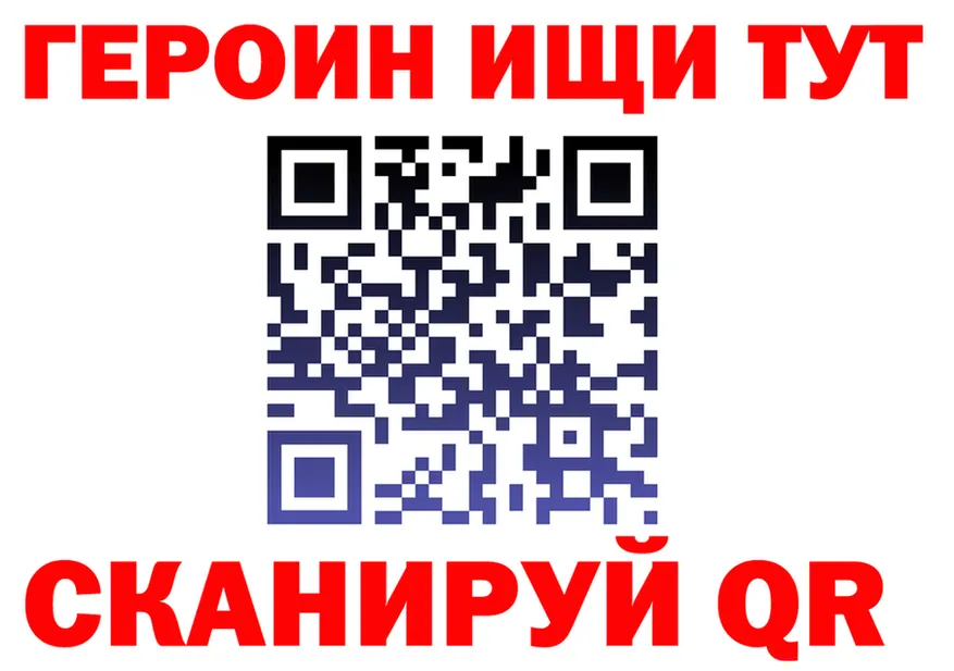 БУТИРАТ оксибутират ссылка это kraken Горнозаводск