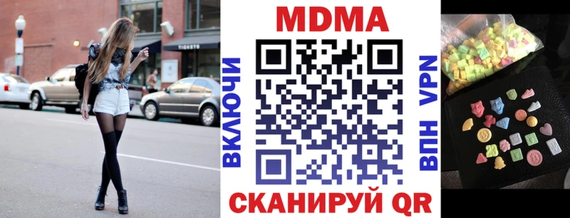 omg ONION наркошоп Горнозаводск МДМА молли