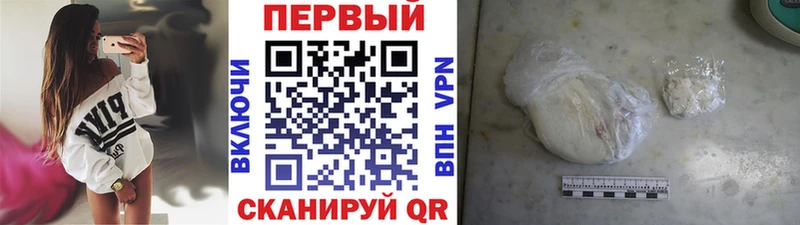 Метамфетамин винт  Горнозаводск 