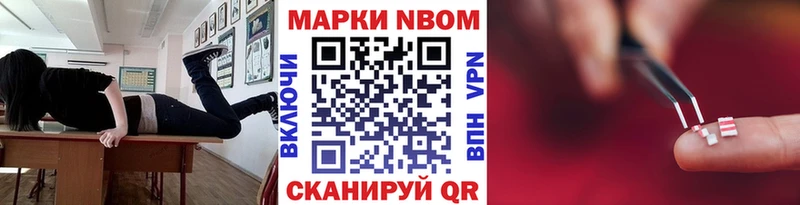 ОМГ ОМГ ТОР  Горнозаводск  Наркотические марки 1,5мг 
